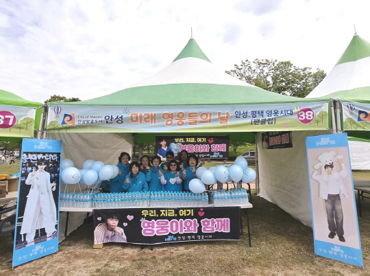 임영웅 팬클럽 안성·평택 영웅시대 회원들이 지난 5일 안성맞춤랜드에서 열린 제 103회 어린이날 기념행사에서 어린이날을 '미래 영웅들의 날'로 의미 있게 기념하며 예쁜 머리핀 200개와 간식, 물 1000개, 팬클럽 상징 스카이블루 색상 프린트 풍선을 나누며 아이들에게 특별한 추억을 선물했다.<임영웅 팬클럽 영웅시대 제공>